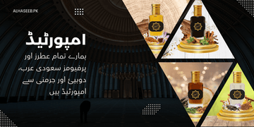 Discover the Essence of AlHaseeb.pk: Pakistan’s Premium Fragrance & Islamic Essentials Store - Al Haseeb Islamic Mart