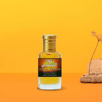 Oud Al Shamas (عود الشمس) - Al Haseeb Islamic Mart