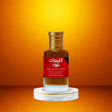 Kalemat Oud (کالیمات عود) - Al Haseeb Islamic Mart