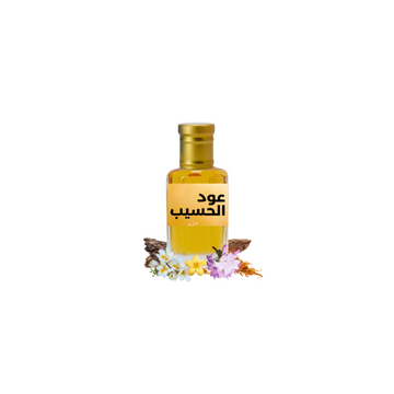 high quality Oud Al-Haseeb (عودالحسيب) Fragrance Oil by Al Haseeb Islamic Mart alhaseeb.pk