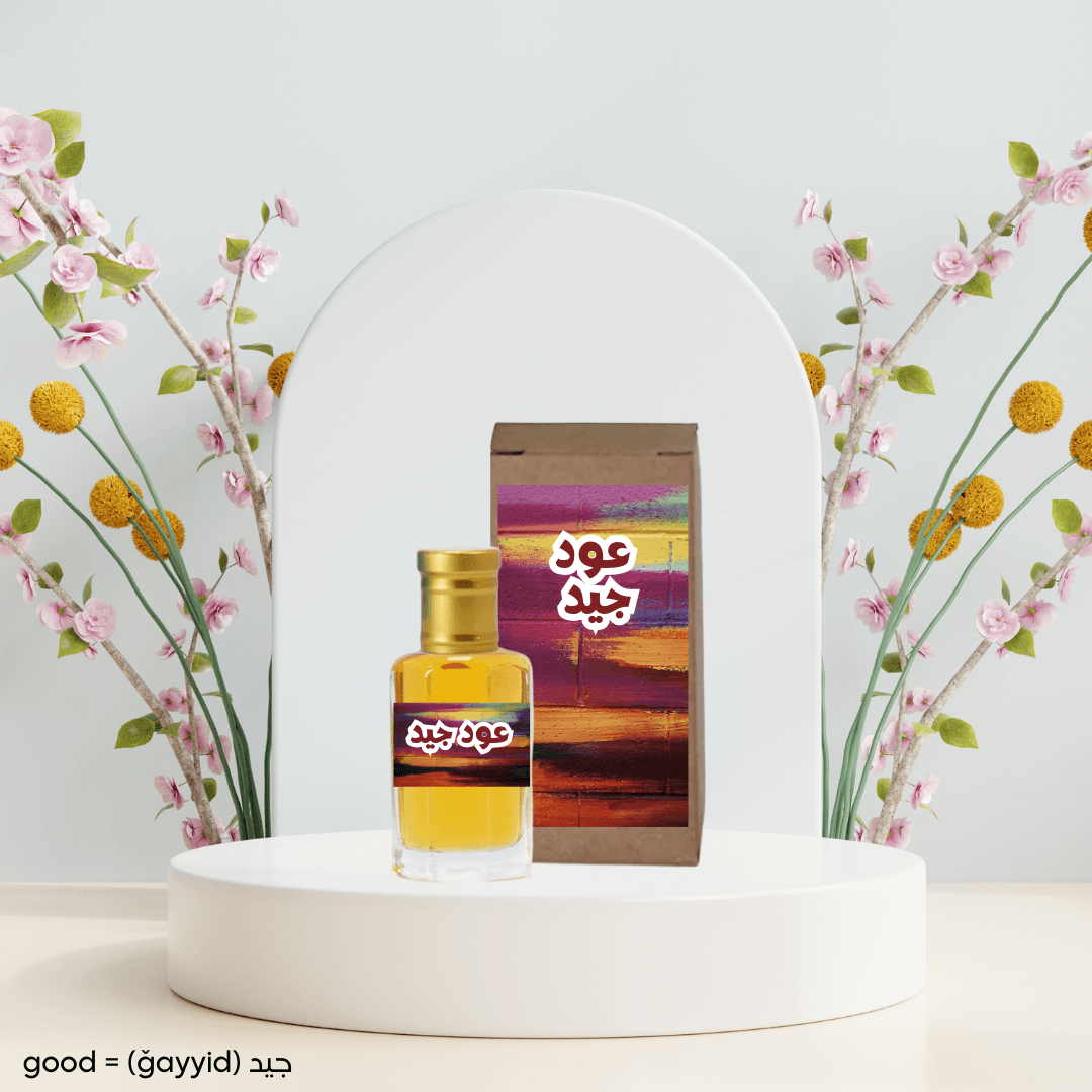 Oud Gayyid (عود جيد) Best Attar For Men