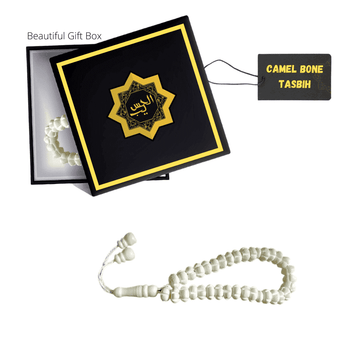 high quality Camel Bone Tasbih - 33 Beads by Al Haseeb Islamic Mart alhaseeb.pk