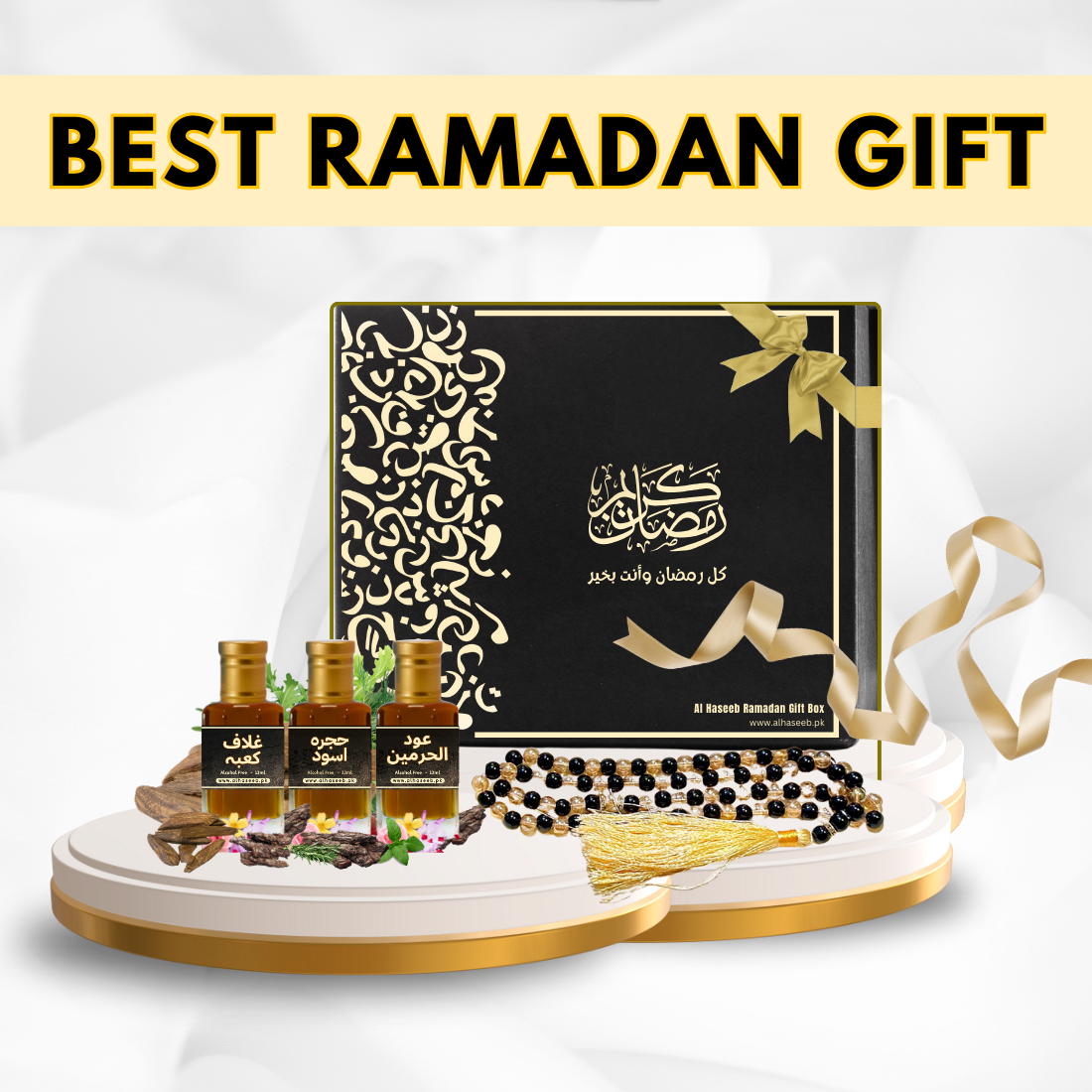 Best Ramadan Gift - Pack of 3 (Ghulaf-e-Kaaba, Hijra-e-Aswad & Oud Al Haramain) & 100 Beads Tasbih