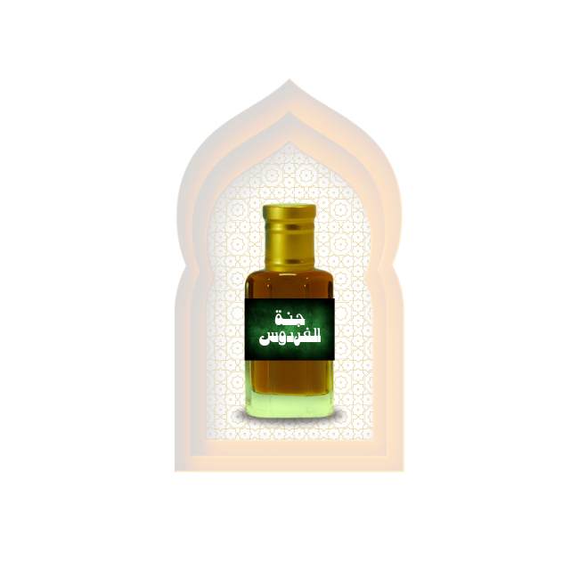 Jannat ul Firdous (جنةالفردوس) Al Haseeb Islamic Mart