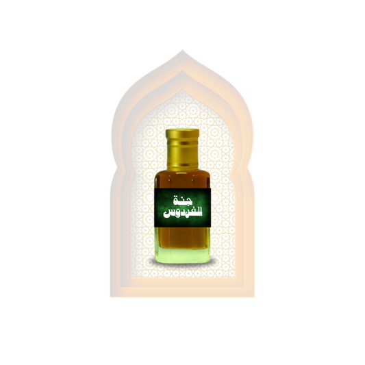 Jannat ul Firdous (جنةالفردوس) Al Haseeb Islamic Mart