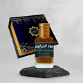 Oud Al Ibrahim (عود الابراهيم) - Al Haseeb Islamic Mart