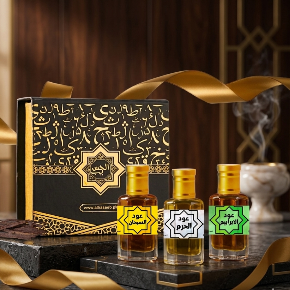 high quality Pack of 3 Attars (Oud Al Ibrahim, Oud Al Haram & Oud Subhan) by Al Haseeb Islamic Mart alhaseeb.pk