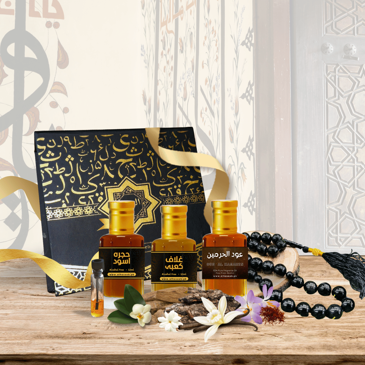 Pack of 3 Attars (Ghulaf-e-Kaaba, Hijra-e-Aswad & Oud Al Haramain)  Al Haseeb Islamic Mart Fragrance Oil