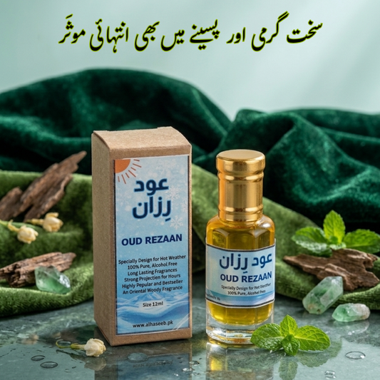 high quality Oud Rezaan - عود رِزان by Al Haseeb Islamic Mart alhaseeb.pk