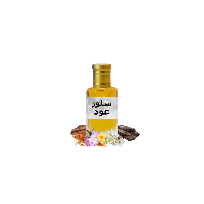 high quality Silver Oud (سلور عود) Fragrance Oil by Al Haseeb Islamic Mart alhaseeb.pk