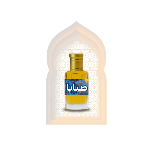 high quality Sabaya (صبایا) Fragrance Oil by Al Haseeb Islamic Mart alhaseeb.pk