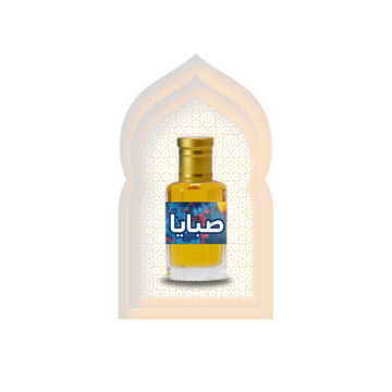 high quality Sabaya (صبایا) Fragrance Oil by Al Haseeb Islamic Mart alhaseeb.pk