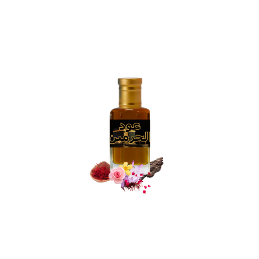 high quality Oud Al-Haramin (عود الحرمین) Fragrance Oil by Al Haseeb Islamic Mart alhaseeb.pk