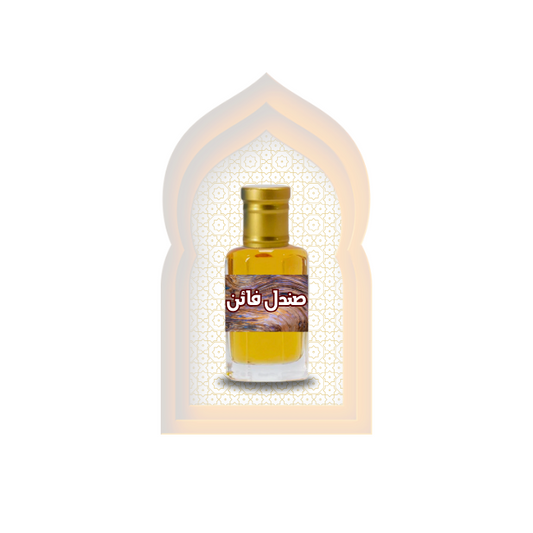 Sandal Fine (صندل فائن) Al Haseeb Islamic Mart