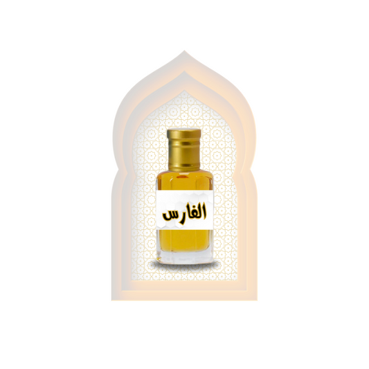 Al Faris (الفارس) Al Haseeb Islamic Mart