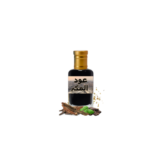 high quality Oud Al Makkah (عود المکہ) Fragrance Oil by Al Haseeb Islamic Mart alhaseeb.pk