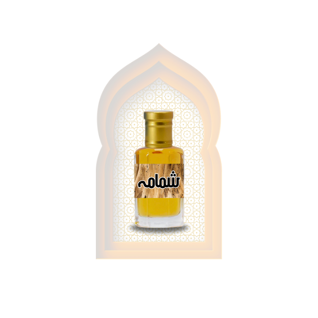 high quality Shamama (شمامہ) Fragrance Oil by Al Haseeb Islamic Mart alhaseeb.pk