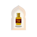 high quality Shamamatul Amber (شمامة العنبر) Fragrance Oil by Al Haseeb Islamic Mart alhaseeb.pk