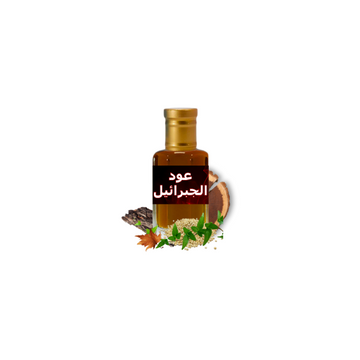 Oud Al-Jibraeel (عود الجبراٸیل) Al Haseeb Islamic Mart