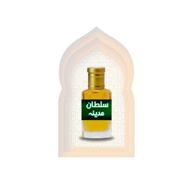 high quality Sultan e Madina (سلطان مدینہ) Fragrance Oil by Al Haseeb Islamic Mart alhaseeb.pk