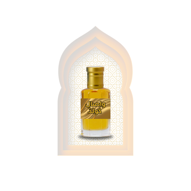 high quality Wisal Gold (واصال گولڈ) Fragrance Oil by Al Haseeb Islamic Mart alhaseeb.pk