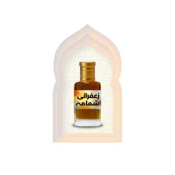 high quality Zafrani Shamama (زعفرانی شمامہ) Fragrance Oil by Al Haseeb Islamic Mart alhaseeb.pk