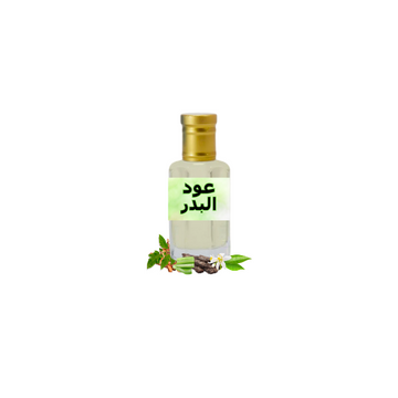 Oud Al Badar (عود البدر) Al Haseeb Islamic Mart