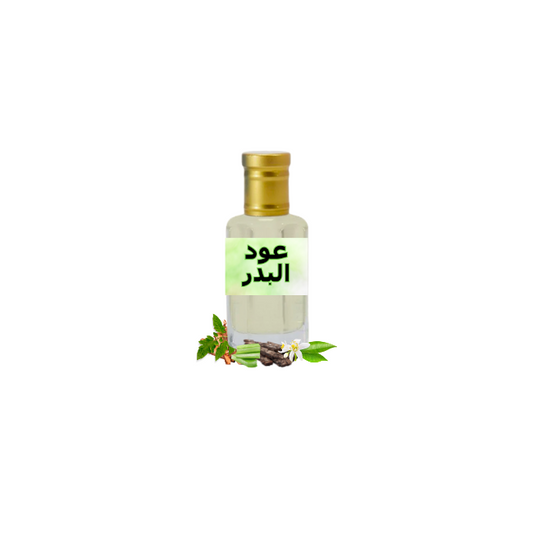 Oud Al Badar (عود البدر) Al Haseeb Islamic Mart