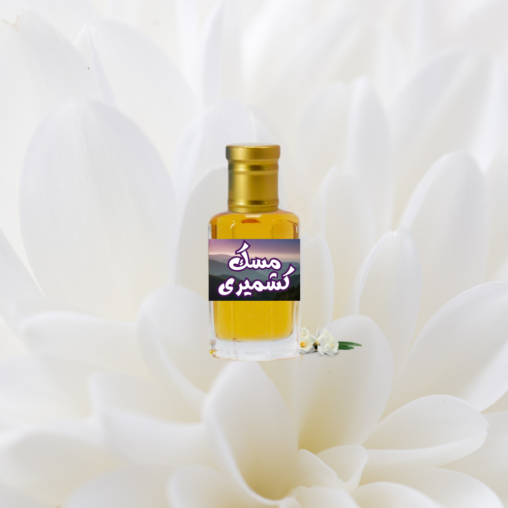 high quality Musk al Kashmiri (مسک کشمیری) Fragrance Oil by Al Haseeb Islamic Mart alhaseeb.pk