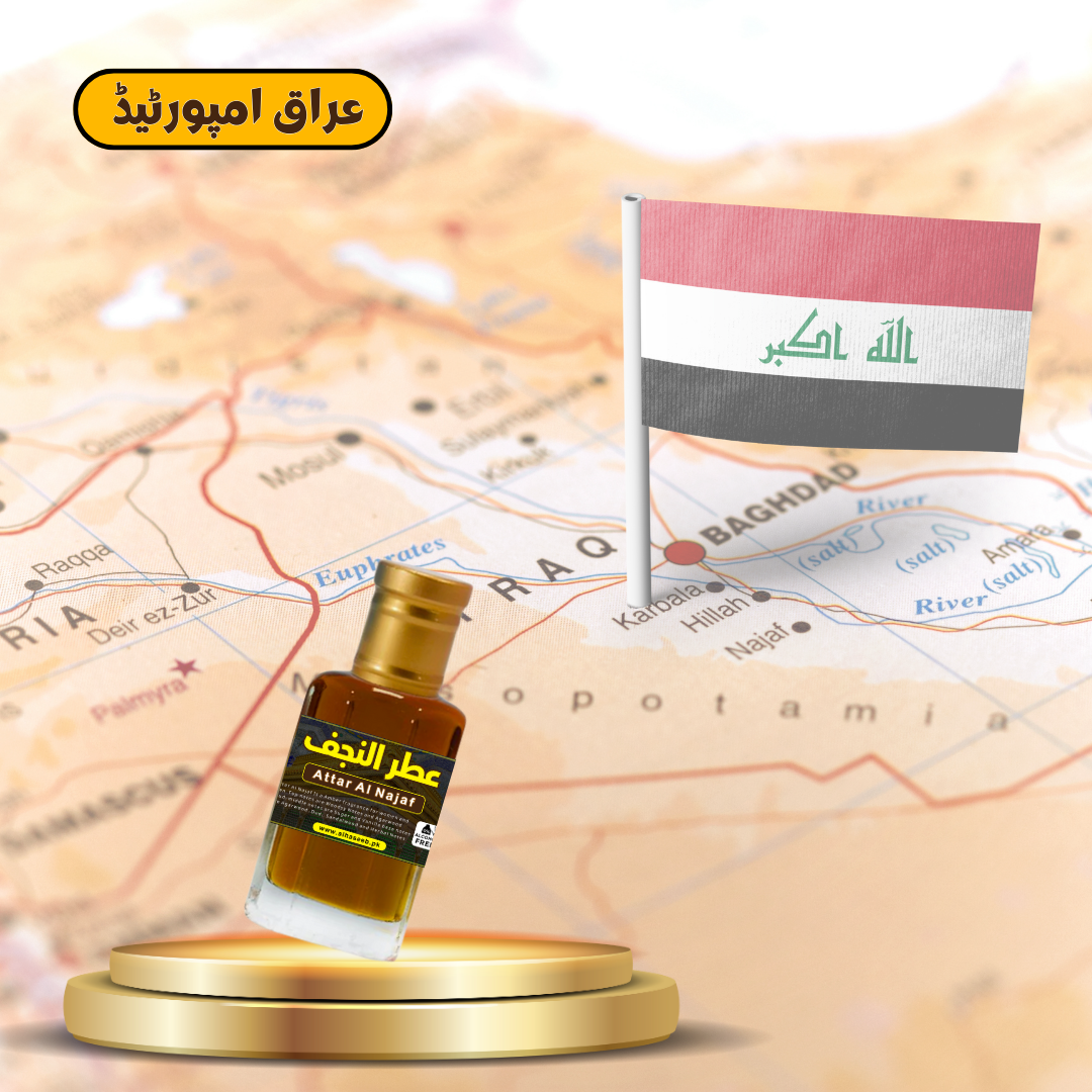 high quality Attar Al Najaf - (عطر النجف) Fragrance Oil by Al Haseeb Islamic Mart alhaseeb.pk