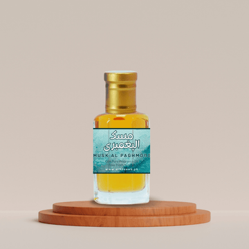 high quality Musk Al Paghmbri (مسک پیغمبری) Fragrance Oil by Al Haseeb Islamic Mart alhaseeb.pk