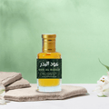 Oud Al Badar (عود البدر) - Al Haseeb Islamic Mart