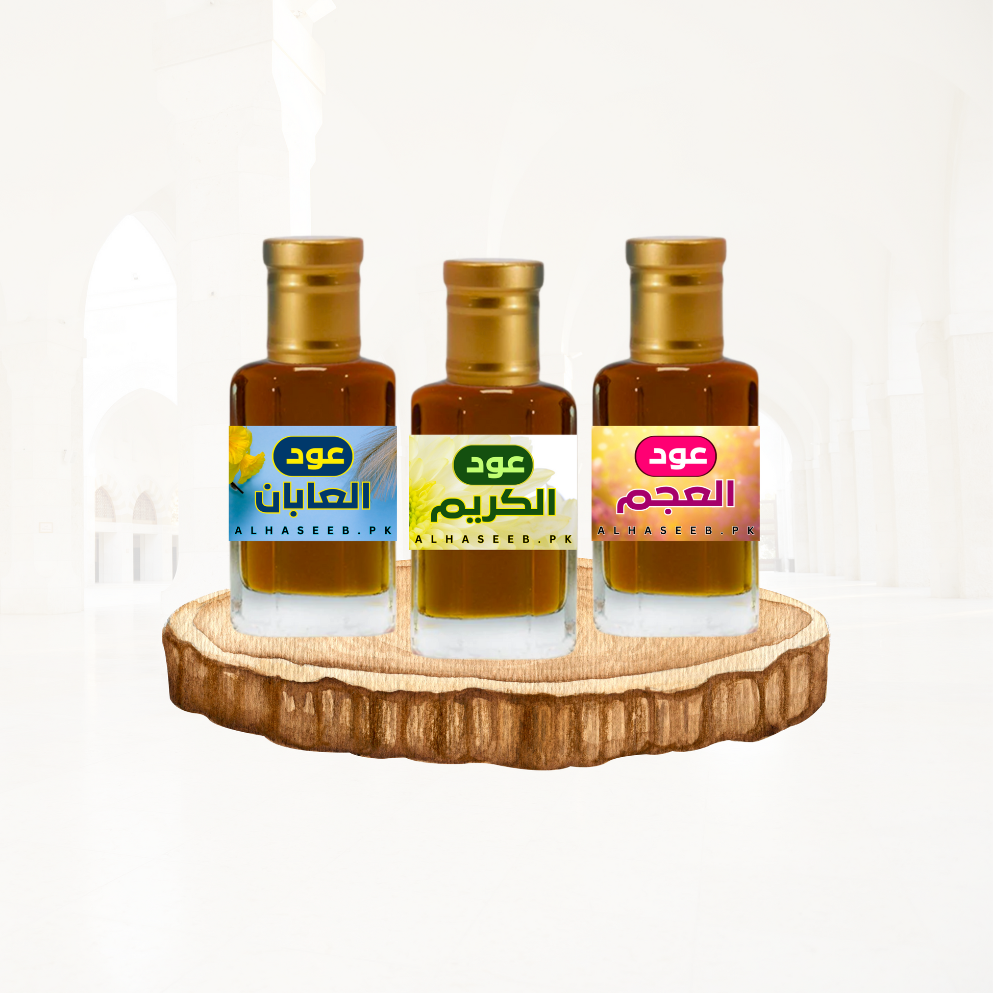 Pack of 3 (Oud Al Ajam, Oud Al Karim & Oud Al Abban) - Al Haseeb Islamic Mart