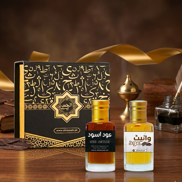 Pack of 2 (White Oud and Black Oud)  Al Haseeb Islamic Mart Fragrance Oil