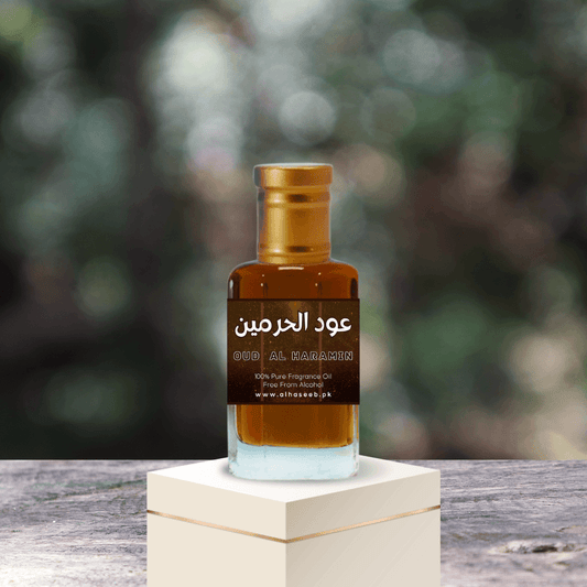 Oud Al-Haramin (عود الحرمین) - Al Haseeb Islamic Mart