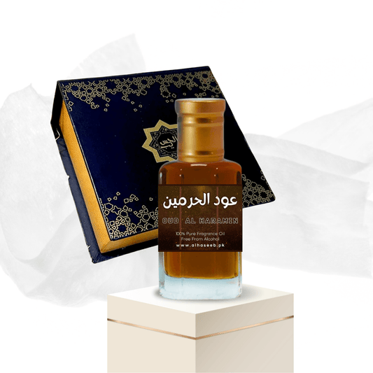 Oud Al-Haramin (عود الحرمین) - Al Haseeb Islamic Mart