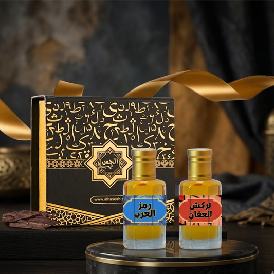 Pack of 2 Attars (Turkish Al Afan and Ramz Al Arab) Al Haseeb Islamic Mart