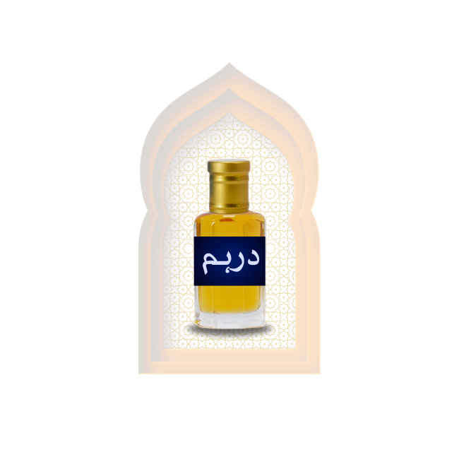 high quality Dirham (درہم) Fragrance Oil by Al Haseeb Islamic Mart alhaseeb.pk