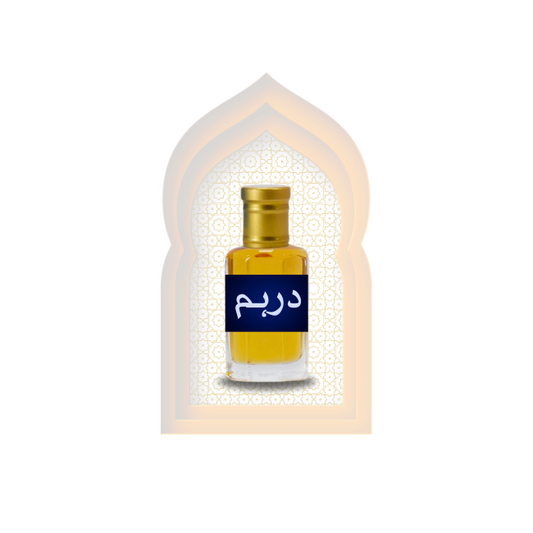 Dirham (درہم) Al Haseeb Islamic Mart