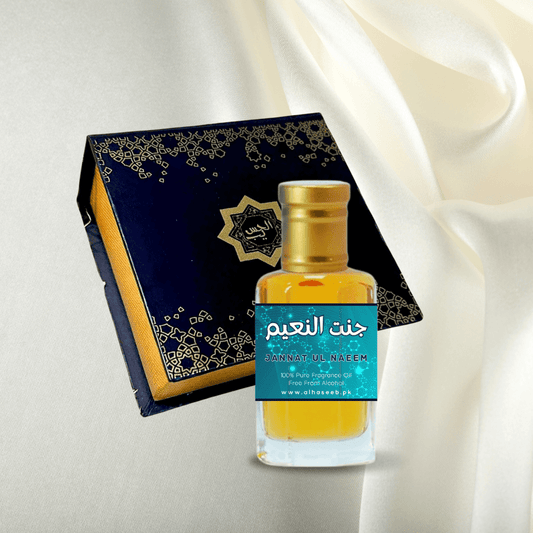 Jannat ul Naeem (جنة النعیم) - Al Haseeb Islamic Mart