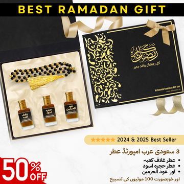 Exclusive range of Arabic attars for rich, long-lasting fragrance