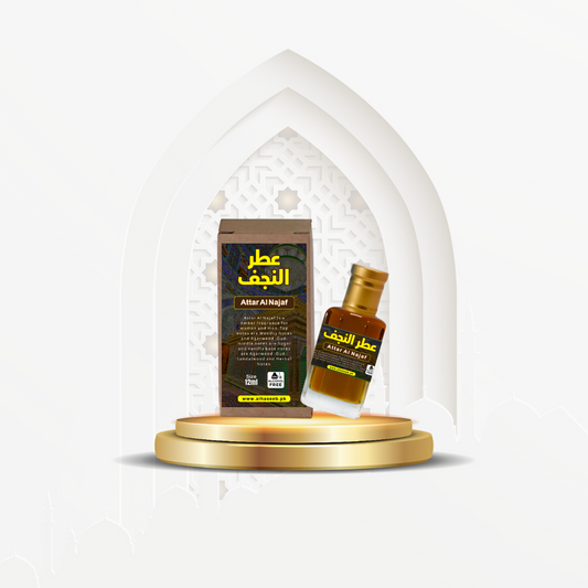 Attar Al Najaf - (عطر النجف) - Al Haseeb Islamic Mart