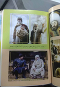 high quality Murshid E Ertugrul Ibn Ul Arbi - مرشد ارطغرل، ابن عربی by Al Haseeb Islamic Mart alhaseeb.pk