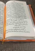 high quality Quran E Hakeem Aur Hum - قرآنِ حکیم اور ہم by Al Haseeb Islamic Mart alhaseeb.pk