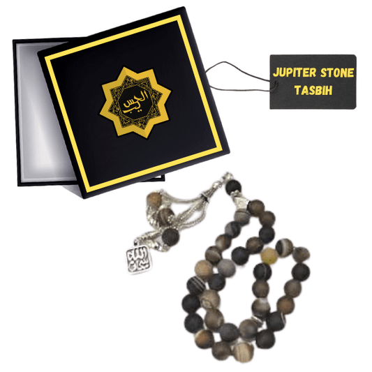 Jupiter Stone Tasbih - 33 Beads Al Haseeb Islamic Mart