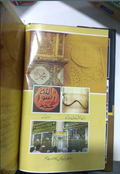 high quality Khutbat E Seerat Un Nabi (SAW) By Allama Peer Muhammad Saqib Mustafia - خطباتِ سیرت النبیﷺ از مولانا رضا ثاقب مصطفائی by Al Haseeb Islamic Mart alhaseeb.pk