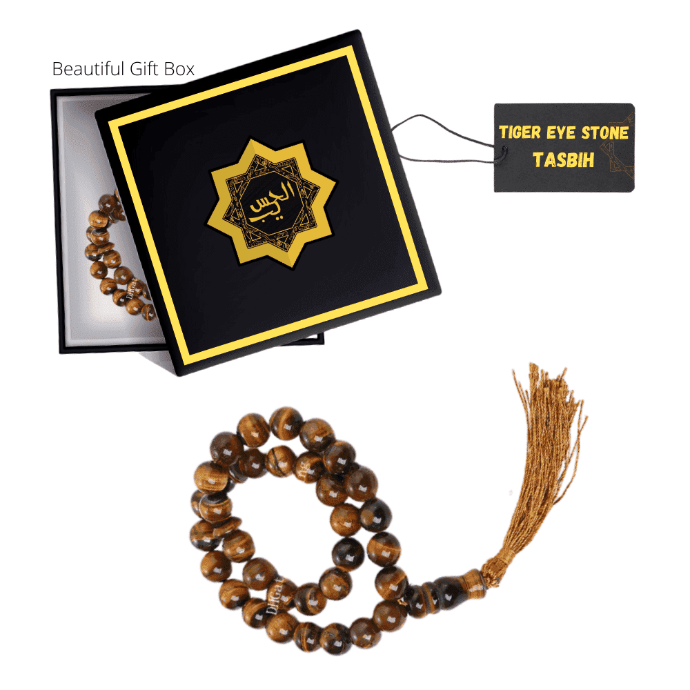 high quality Tiger Eye Stone Tasbih - 33 Beads by Al Haseeb Islamic Mart alhaseeb.pk